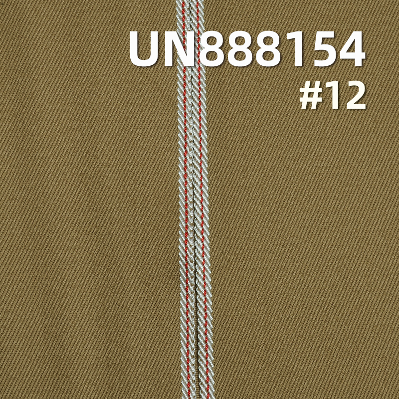 100% Cotton Denim | 8.5oz Red Selvedge Denim | Red Ear Vintage Denim | Four-Piece "Z"Twill |Jeans, Skirts, Jackets Fabric