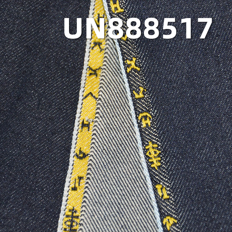 100% Cotton Selvedge Denim | 12.5oz Cotton 3/1 "Z" Twill Selvedge Denim Fabric | Raw Denim for Jeans & Fashion Jackets