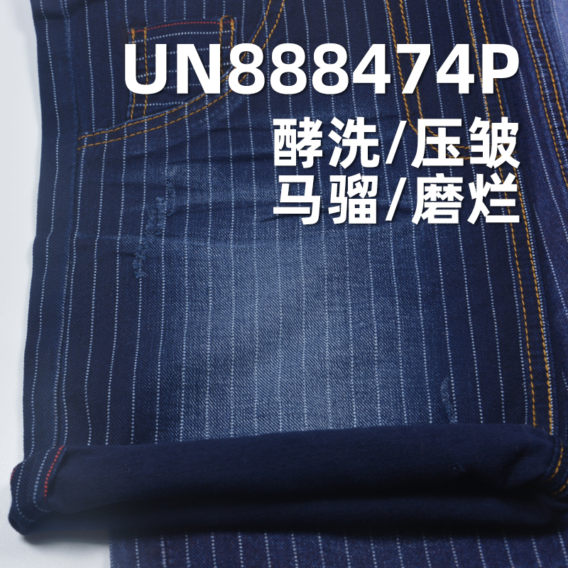 100% Cotton Denim | 8oz 3/1“S” Twill Striped Denim | Colored Selvedge Dyed & Printed Denim | Fabric for Jeans, Skirts,Shirts