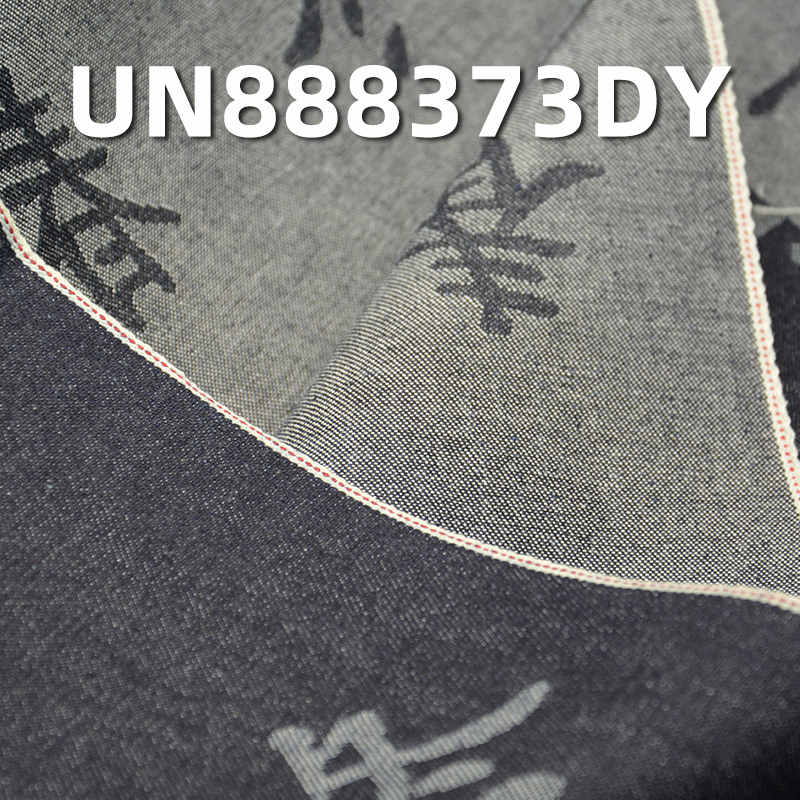 Jacquard Selvedge Denim | 11 oz 100% Cotton Twill | All Seasons Chinese Character Jacquard | Jeans ，Jackets Fabric