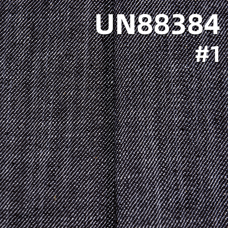 Stretch Cotton Slub Denim | 11.2 oz “Z”Twill Denim Fabric | Jeans, Skirts, Jacket Material