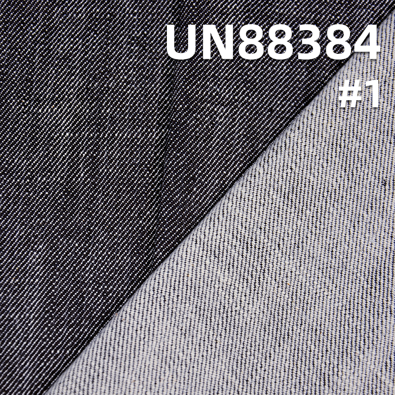 Stretch Cotton Slub Denim | 11.2 oz “Z”Twill Denim Fabric | Jeans, Skirts, Jacket Material