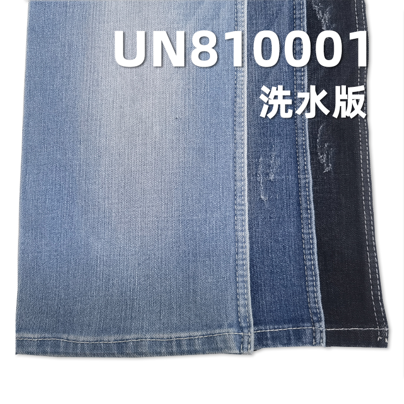 4 Way Stretch Denim Fabric 58%Cotton 24%Polyester 16%Viscose 2%Lycra  11.5oz 57/58" UN810001