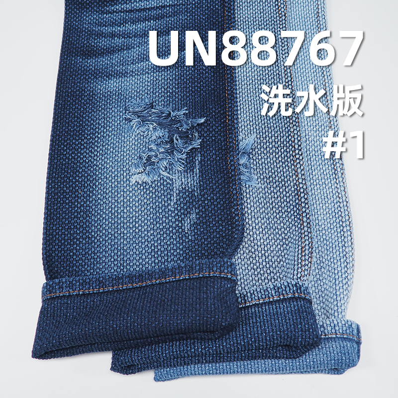 100% Cotton Indigo Blue Kendo Denim For Jean Jacket Dobby Denim Fabric 58/60" 13oz UN88767