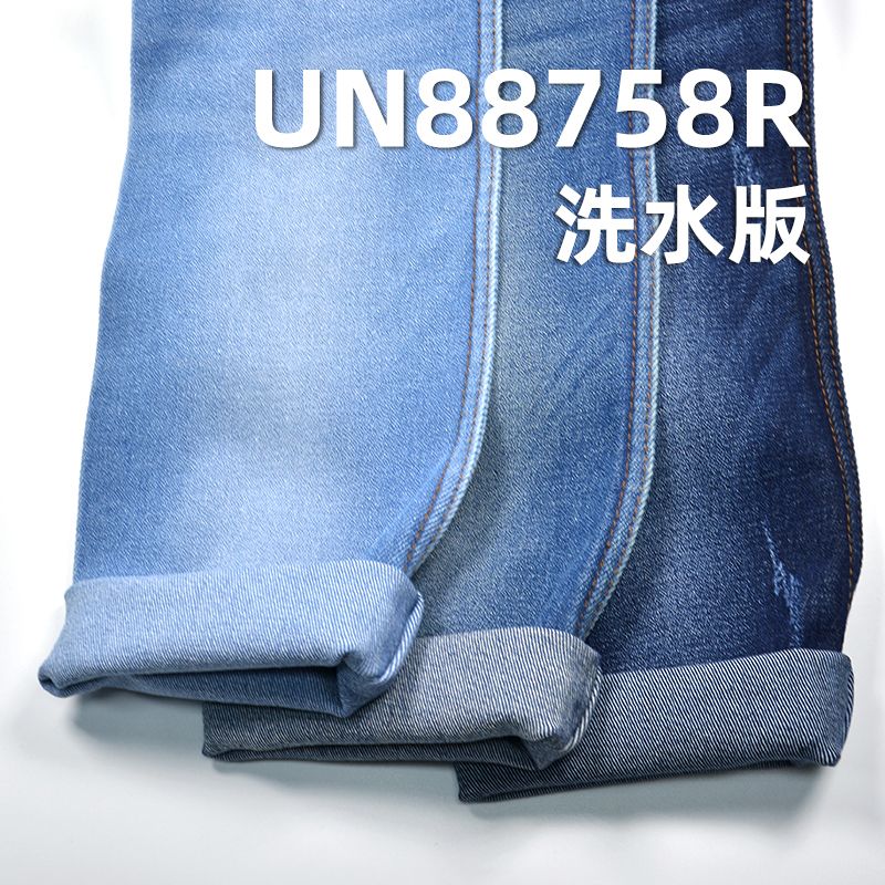 99% Cotton 1% Spandex  Calvery Twill Denim  Desizing Denim11oz 58/59“ UN88758R