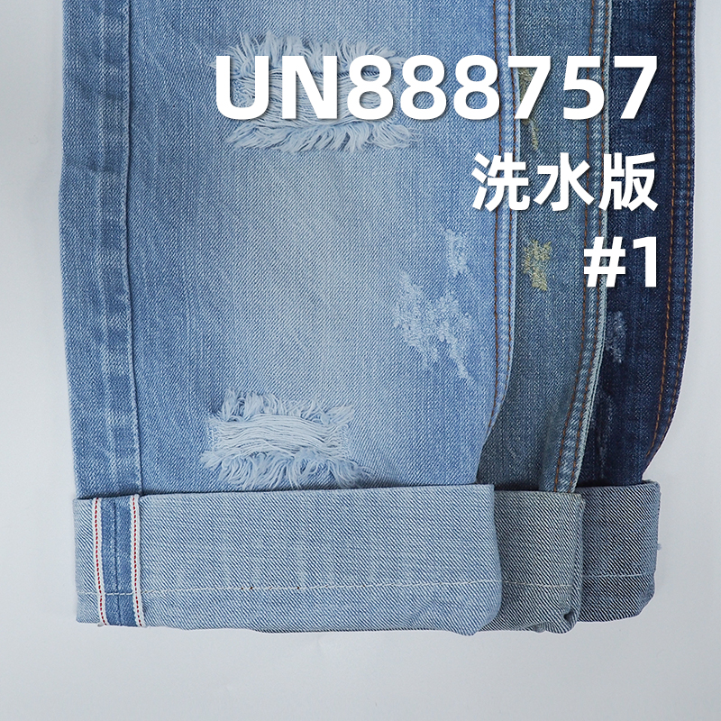 Selvedge denim-uniontextiles
