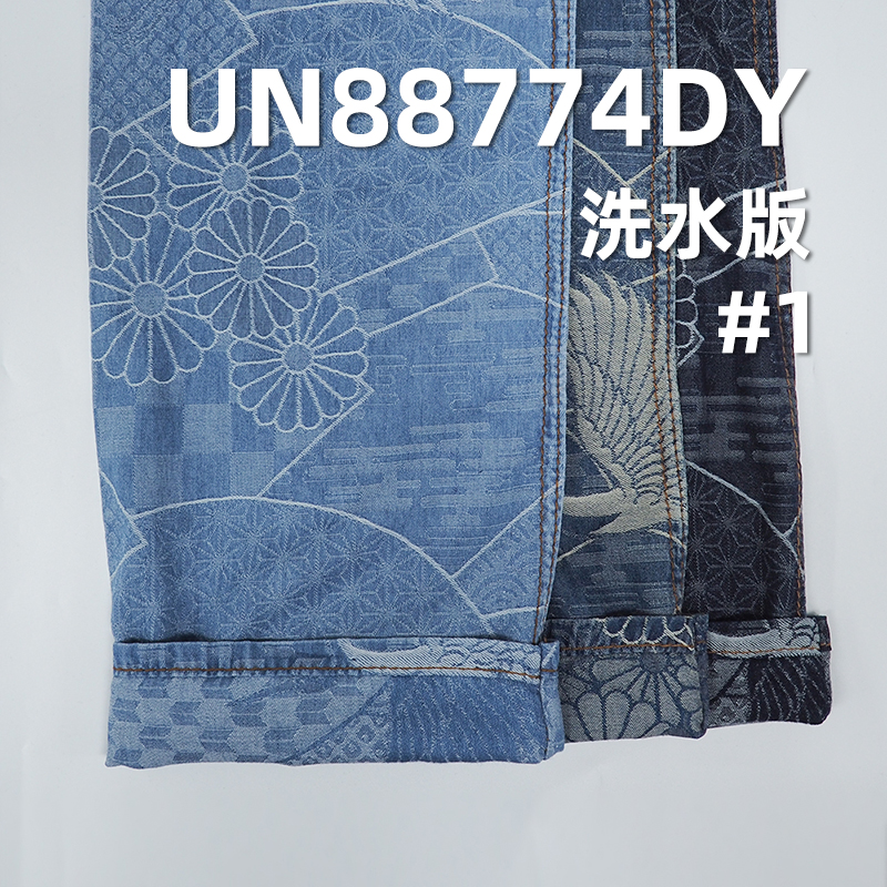 100% Cotton Jacquard Denim 59/60" 4.4oz UN88774DY