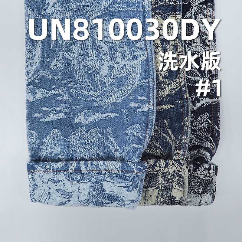 Source Jacquard denim fabric for women jeans wholesale on m.