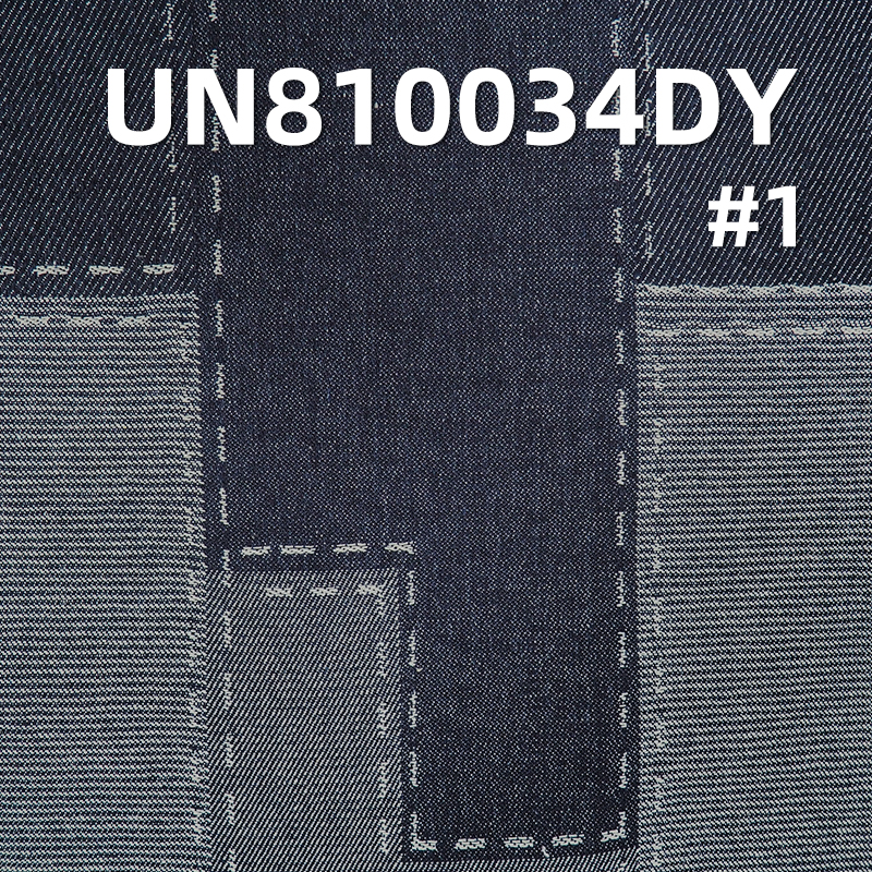 100% Cotton Jacquard Denim 69"  10.19oz UN810034DY