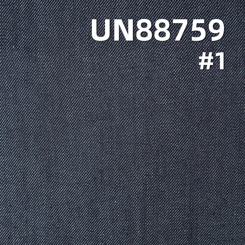 Cotton Wool Stretch Denim | 11.2oz Vertical Slub Right Hand Twill Denim | Jeans, Skirts & Jackets Fabric