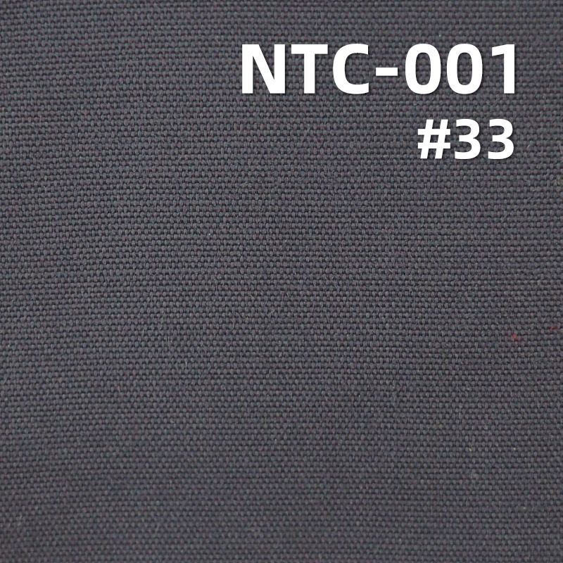 NTC Plain Downproof Dyed Fabric W/R 159g/m2 56/57" NTC-001