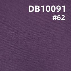 100%Polyester 300T Poly Pongee(Lining fabric) 65g/m2 57/58" DB10091