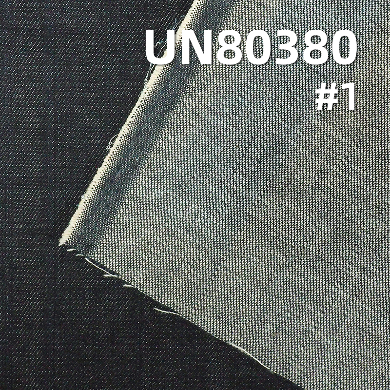 100%Cotton Warp & Weft Slub Denim  | 10.6oz Slub Cotton Denim | Four-Piece Right Twill Denim | Jeans, Skirts, Jackets Fabric