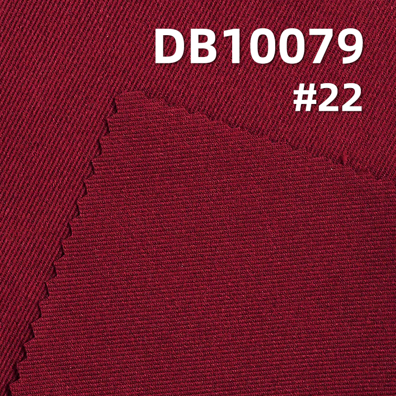 Elastic Fabric100% Polyester  3/2 Twill Dyed Fabric Water Repellent  Fabric Antistaticed Fabric 240g/m2 57/58" DB10079