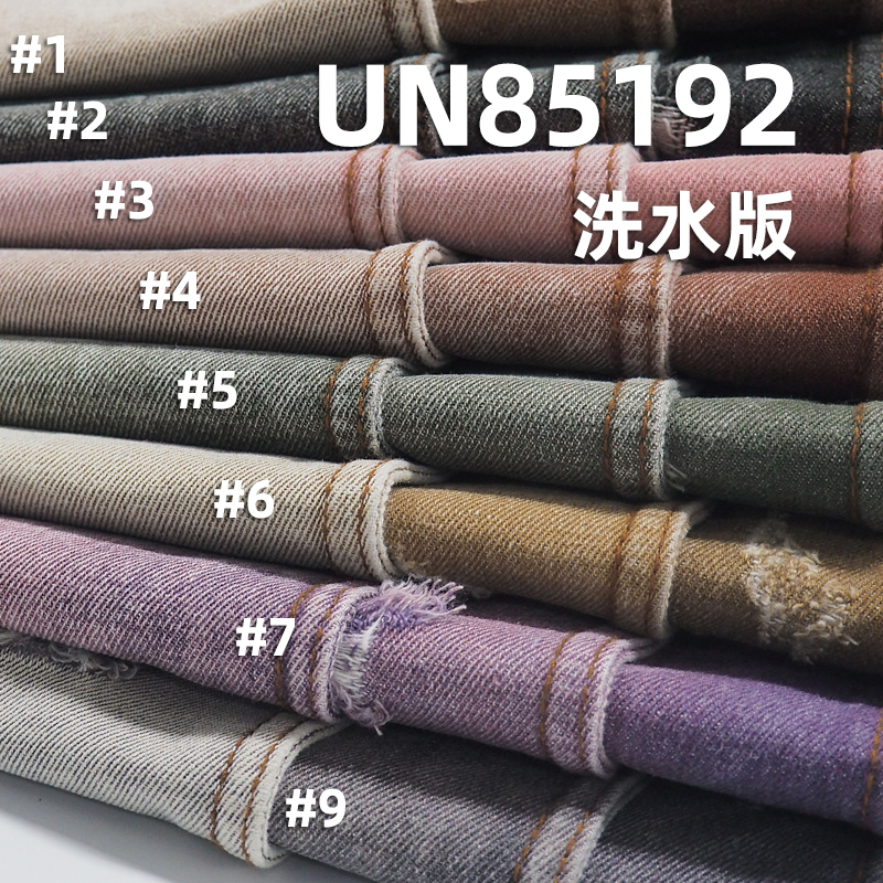 57%Cotton 21%Rayon 22%Polyester  3/1"z" Twill Colored Denim 11oz 70/71" UN85192
