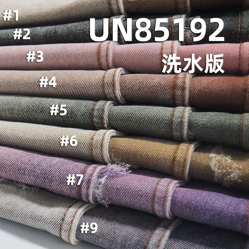 57%Cotton 21%Regenerated cellulose fiber 22%Polyester  3/1"z" Twill Colored Denim 11oz 70/71" UN85192