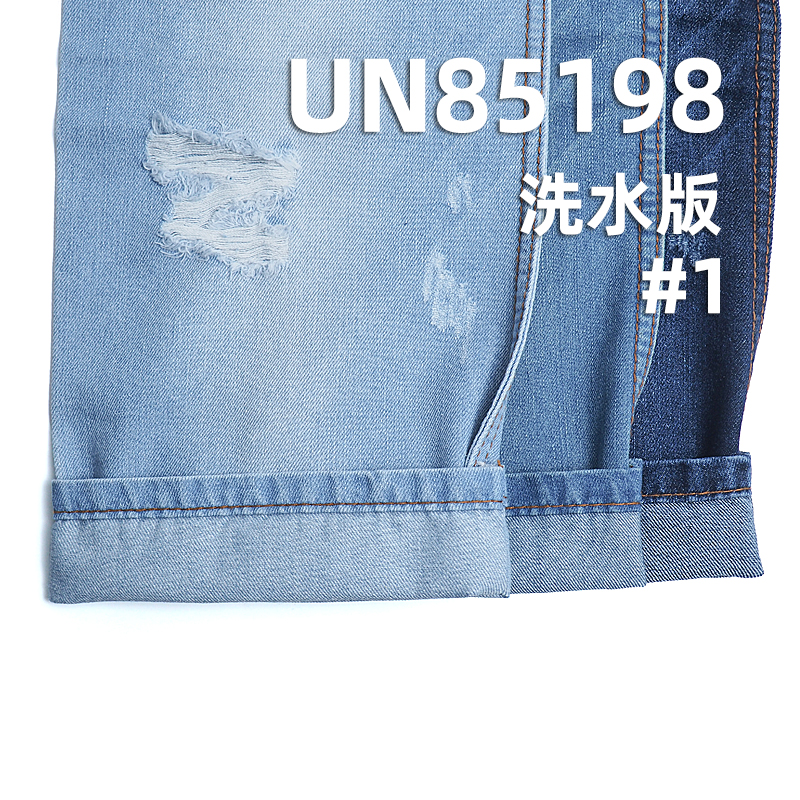 Cotton Polyester Slub Denim | 8oz 3/1"Z"Twill Denim Fabric |Denim for Skirts, and Jackets