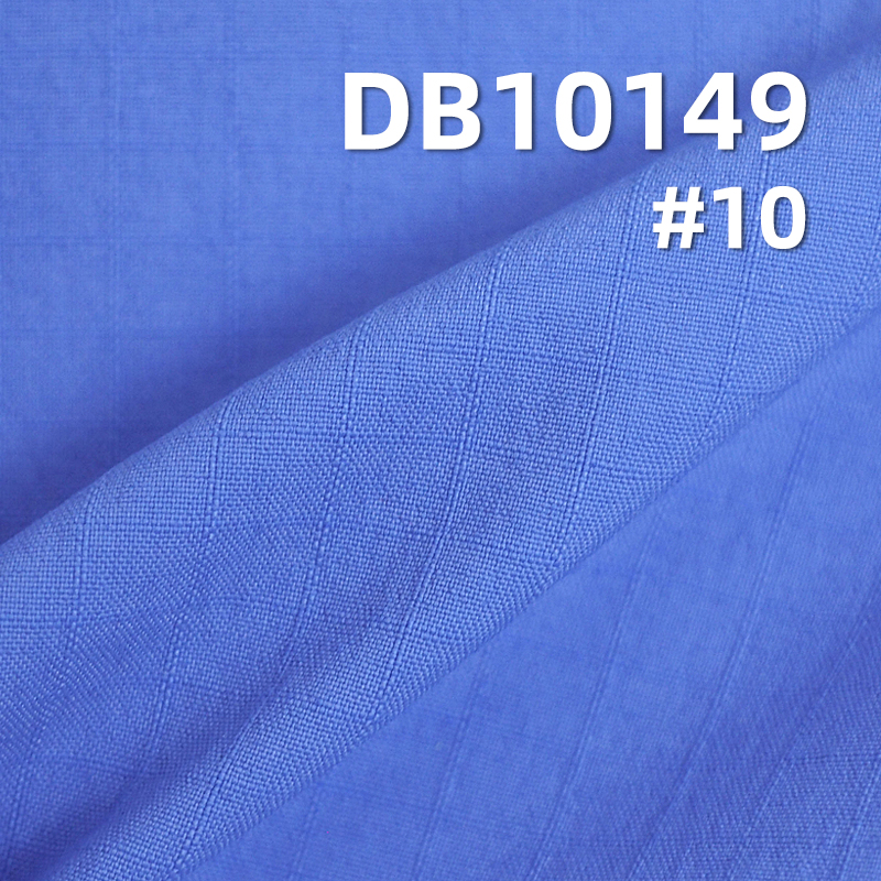 95%Nylon 5%Spandex Fulldull Double Line Rib-stop Fabric 153g/m2 57/58" DB10149