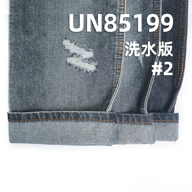 10.2oz Warp Slub Denim | Twill Slub Cotton Denim | Cotton-Polyester Blend for Jeans, Jackets,Casual Coats