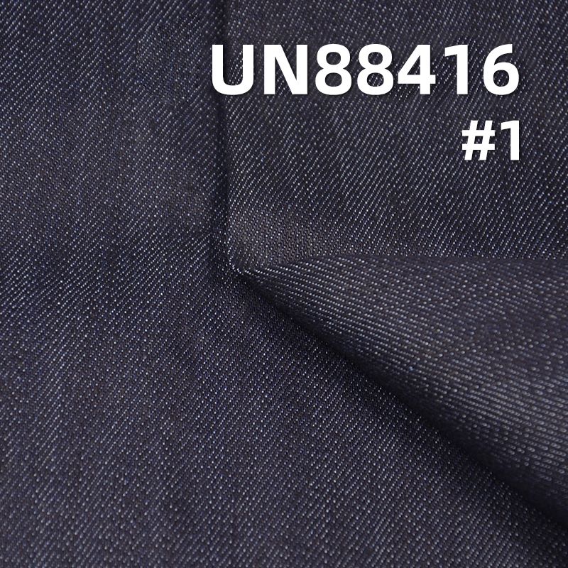 Cotton-Polyester Denim | 10.5oz Slub Cotton "Z" Twill Denim |Jeans, Denim Skirts,Shirts Fabric