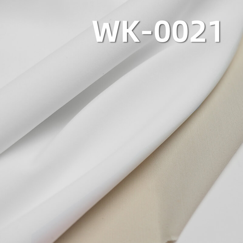 Nylon Spandex Double-Sided Knit Fabric | 160g/m² Stretch Plain Fabric | Cool, Skin-Friendly Material for Skirts, Sportswear, Yoga, Sun Protection Clothing