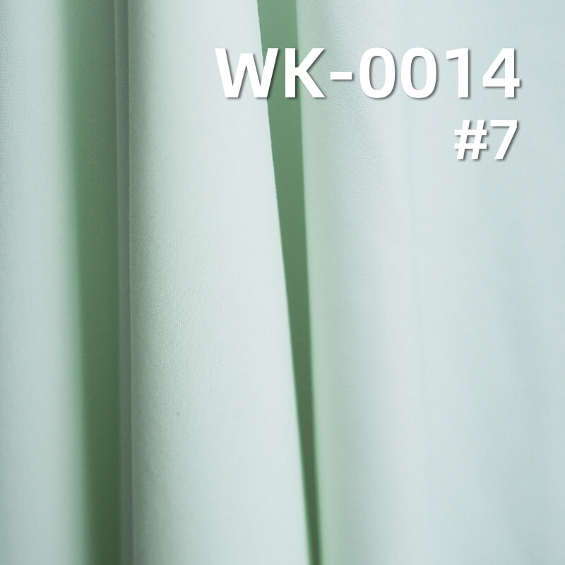 Nylon Stretch Fabric | 170g/m² Cool Touch Knit | Skin-Friendly Silky Material | Cool Clothing, Sun Protection, Athletic Wear, Yoga Apparel