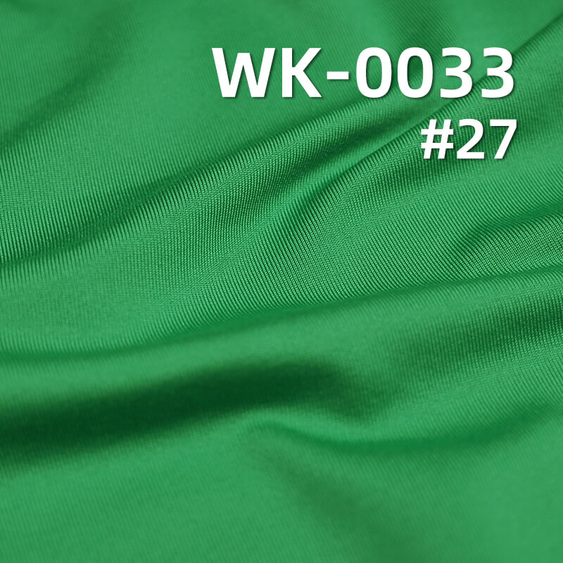 230g/m² Polyester Stretch Fabric | 90% Polyester, 10% Spandex | Cotton-Like Single-Sided Knitted Material | T-Shirt, Base Layer, Activewear, Yoga Fabric