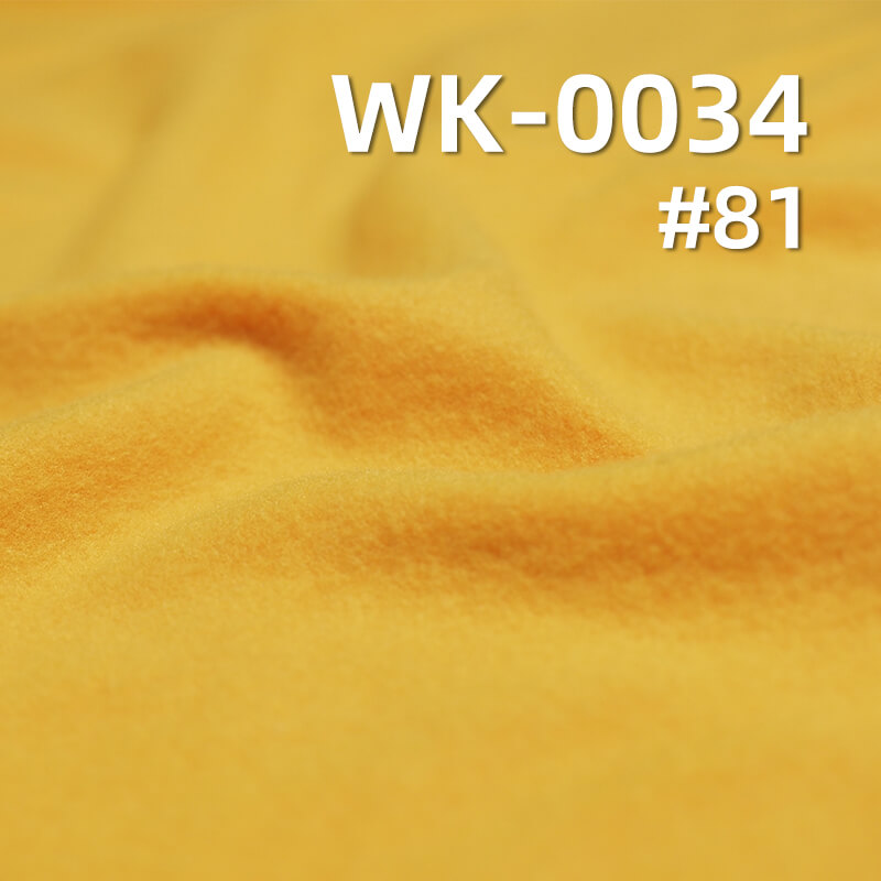 165g/m² Fleece-Like Polyester | 95% Polyester 5% Spandex Warm Fabric | Single-Sided Elastic Knit for Base Layers, Yoga Wear ，Thermal Clothing