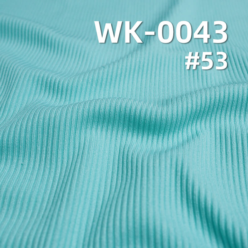 250g/m² Polyester Stretch Knit | 2x2 Ribbed Fabric | Double-Sided Ribbed Knit | Skirts, Casual Pants, Base Layer Material