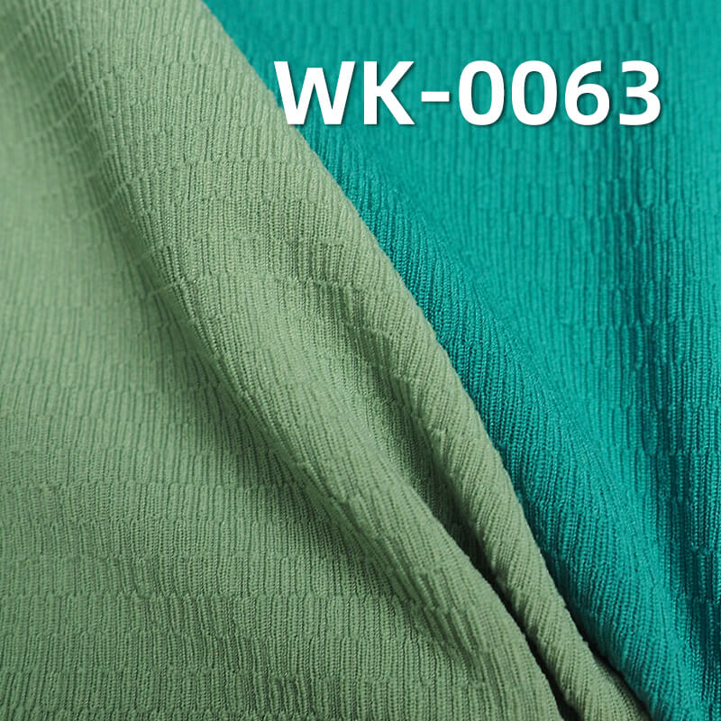 220g/m² Stretch Polyester Knitted Fabric | Milan Jacquard Waffle | Double-Sided Knitted Jacquard | Pants, Tops, Dresses Fabric