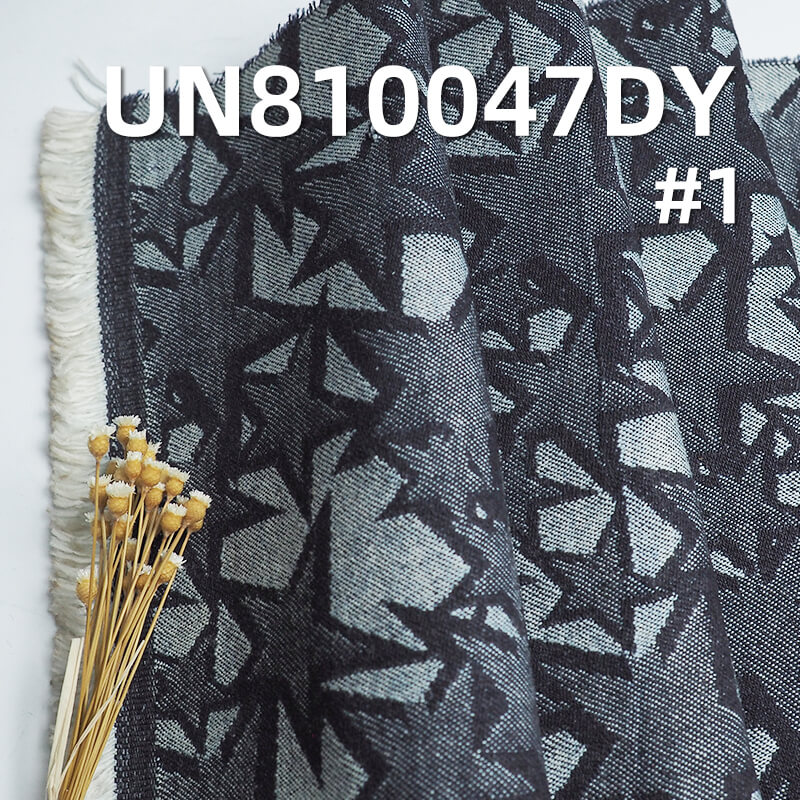 100% Cotton Dobby Denim  63/64“ 12.5oz UN810047DY