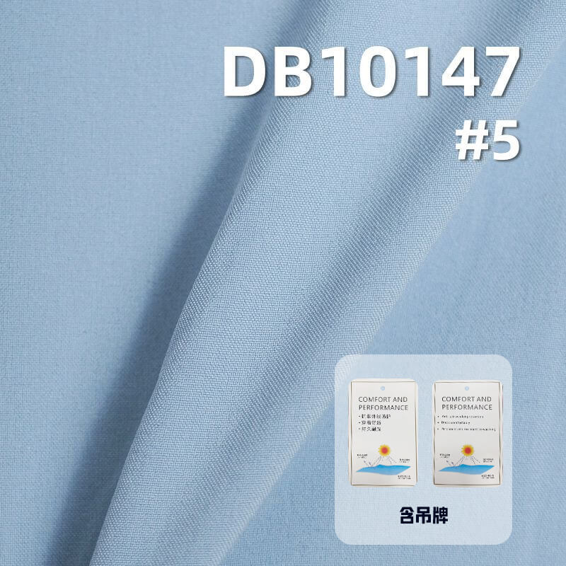 High-Density UV Protection Fabric | 100g/m² Polyester 4-Way Stretch | UV50 Protection |Sun Clothing, Yoga Fabric with Tags