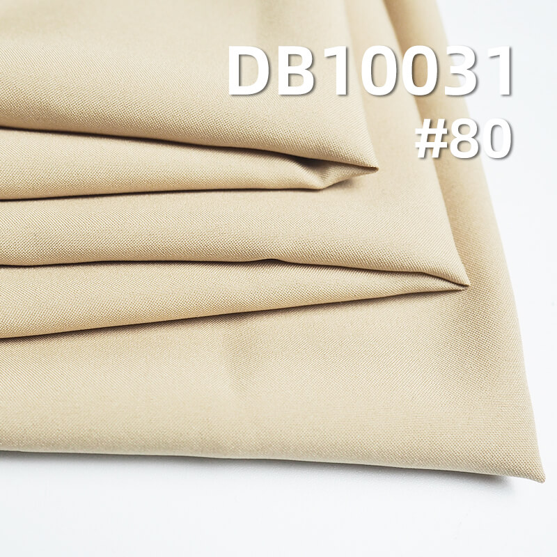 Elastic Dyed Fabric | 50D Cotton-Feel High Elastic Fabric | Anti-Static | 60g/m2 Polyester Dyed Fabric