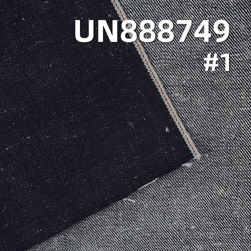 14.5 oz Hemp Cotton Selvedge Denim | Antibacterial Hemp Fabric | Twill Weave for Apparel