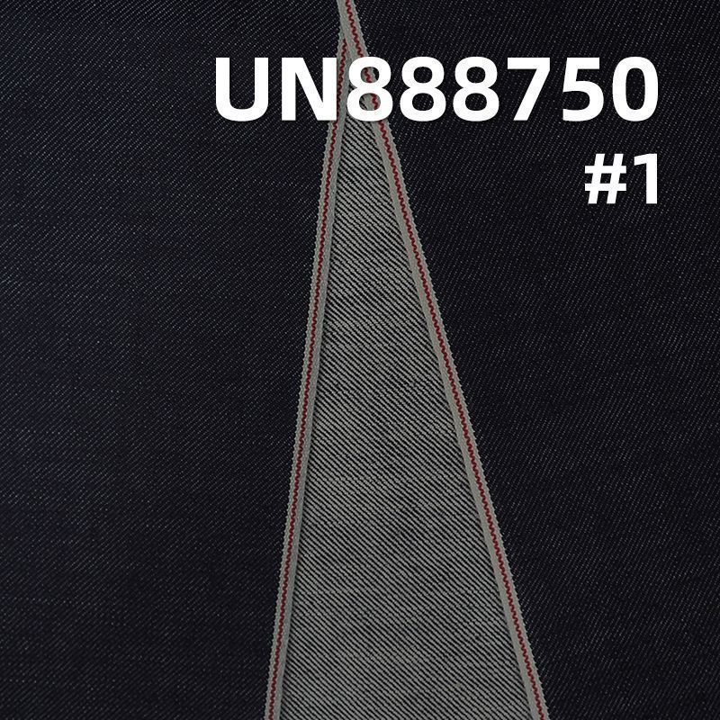 Cotton Stretch Selvedge Denim Fabric | 10.5 oz Slub Twill Denim Fabric | Fabric for Denim Skirts and Denim Shirts