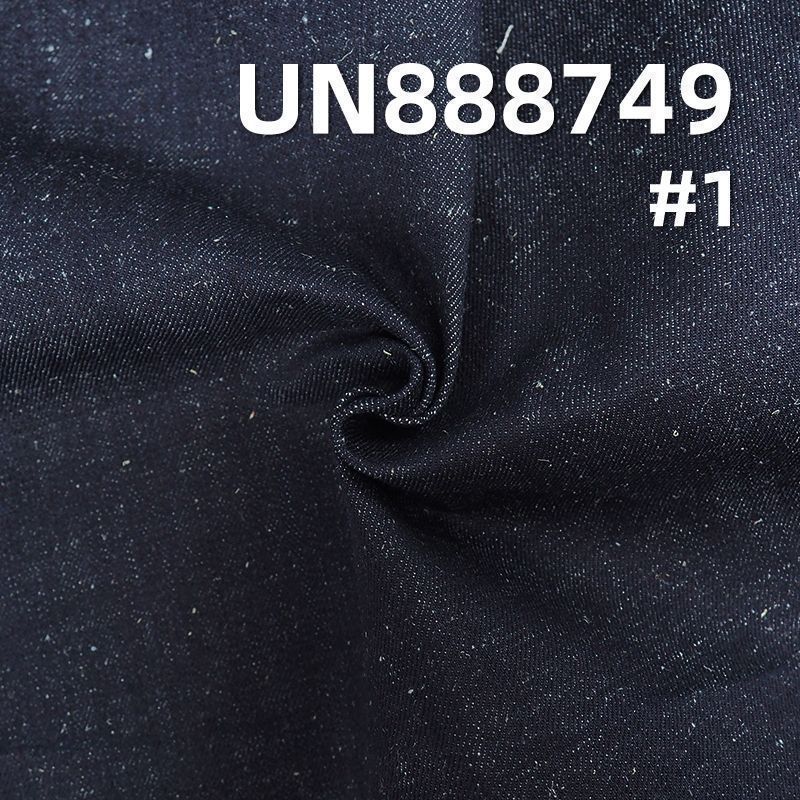 14.5 oz Hemp Cotton Selvedge Denim | Antibacterial Hemp Fabric | Twill Weave for Apparel
