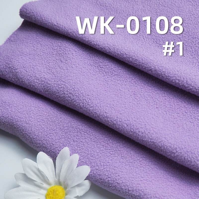 210g/m² Polyester Knit Warm Fabric | Double-Sided Brushed Fleece | Anti-Static & Antibacterial | Loungewear, Sweatshirts,Outerwear