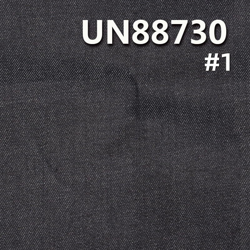 Stretch Denim Fabric | 10.5 oz Cotton Stretch Slub Denim | Woven 3/1 “Z” Twill Denim | Jeans, Skirts, Jackets Material