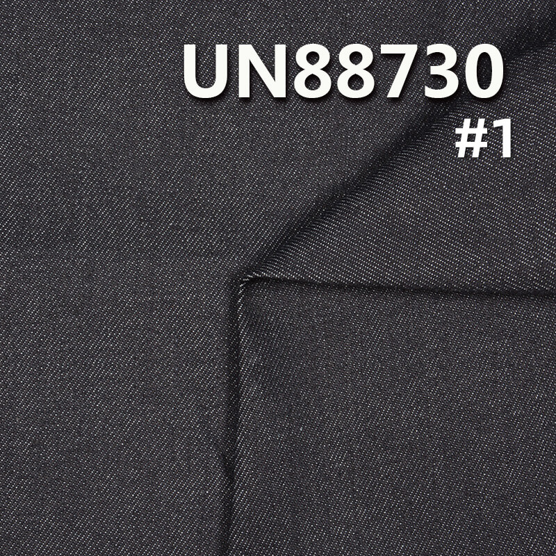 Stretch Denim Fabric | 10.5 oz Cotton Stretch Slub Denim | Woven 3/1 “Z” Twill Denim | Jeans, Skirts, Jackets Material