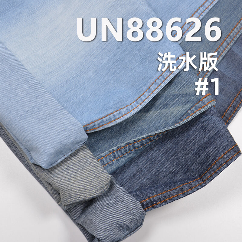 100% Cotton Denim | 4.5oz Slub Cotton Denim | 2/1 “Z"Twill | Denim Fabric for Wide-Leg Pants, Skirts, Shirts