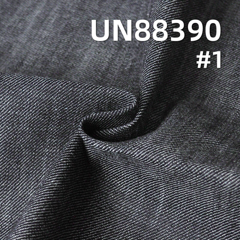 Cotton Spandex Denim | 10.7 oz Stretch Denim | Long Slub 3/1 "Z"Twill | Jeans, Skirts,Shirts Fabric