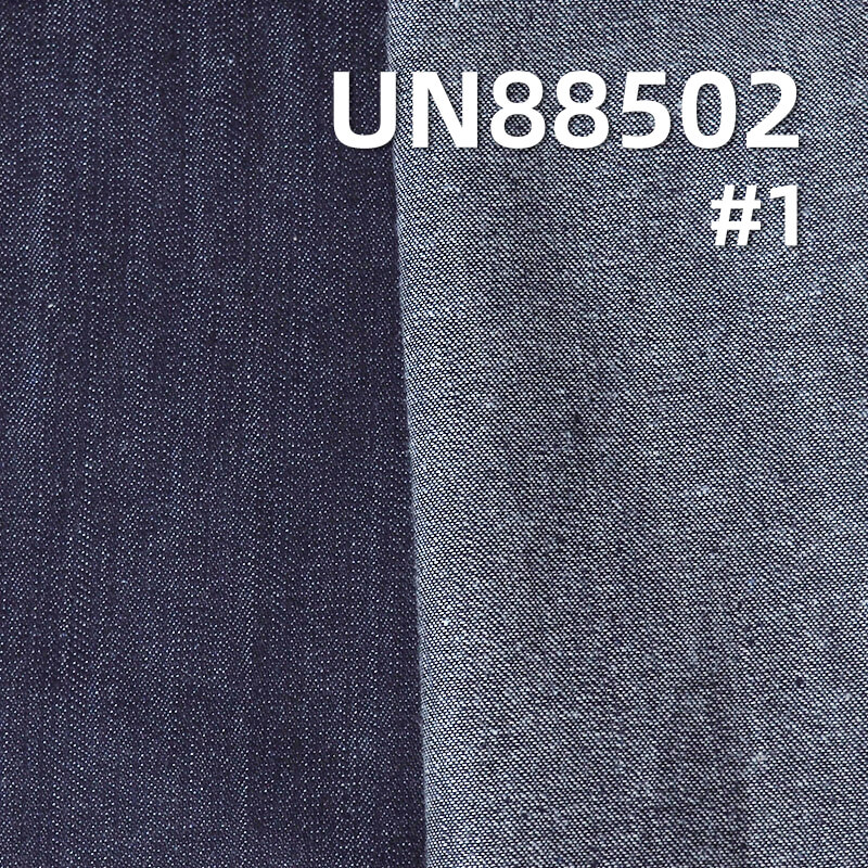100% Cotton Denim | 8.4 oz Lightweight Spring/Summer Slub Denim | 2/1“Z” Twill | Jeans, Skirts, Shirts Fabric