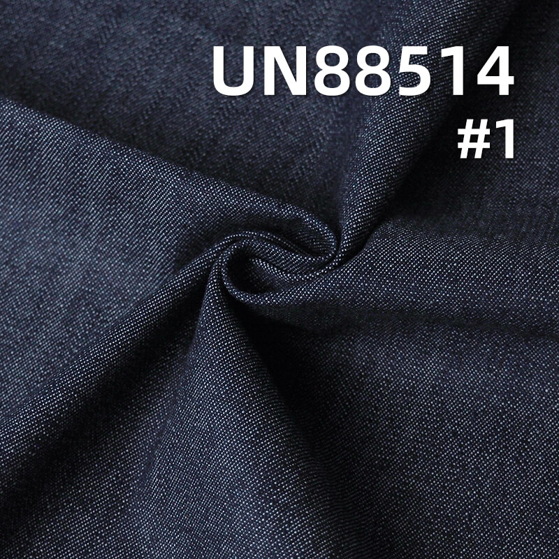 Stretch Denim Fabric | 8.8oz Spring/Summer Twill Denim | Cotton-Spandex Slub Fabric | Jeans, Denim Skirt, and Shirt Material