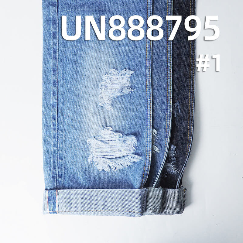 All-Cotton Vertical Slub Selvedge Denim Fabric | 13.5oz  Woven Right Twill Denim| Jeans and Outerwear Material