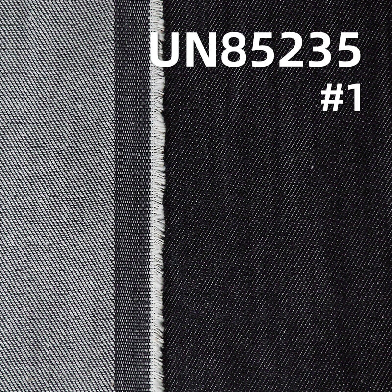 Fade-Resistant 10.6oz Lyocell Vertical Slub Denim | Twill Fabric for Jeans, Skirts & Denim Shirts