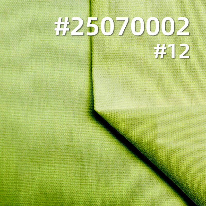 200g/m2 Ramie Cotton Blend Fabric | Solid Color Plain Weave for Dresses, Tops & Trousers