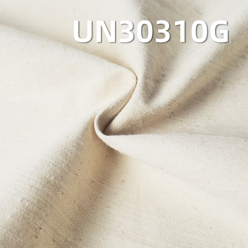 100% Cotton Sateen Greige Fabric | 325g/m2 Bidirectional Slub Greige Fabric | Fabric for Bags, Workwear Trousers, Jackets