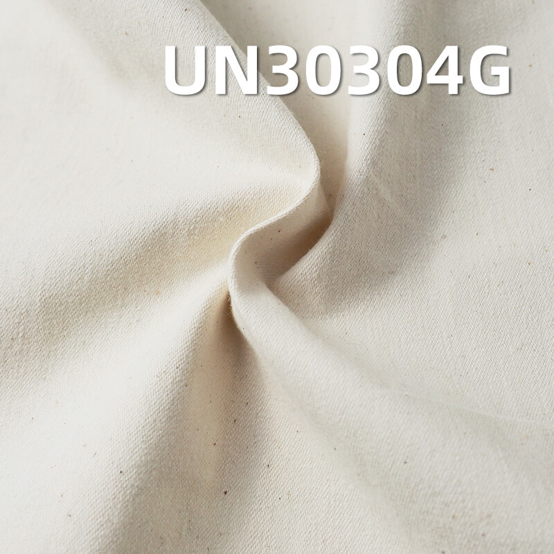 Heavyweight Cotton Slub Sateen Greige | 9.5oz Textured Raw Fabric | For Bags, Workwear & Jackets