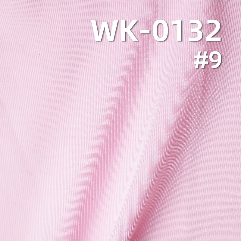 Semi-Dull Polyester Spandex Tricot | 190g/m2 4-Way Stretch Fabric for Yoga, Swim & Activewear