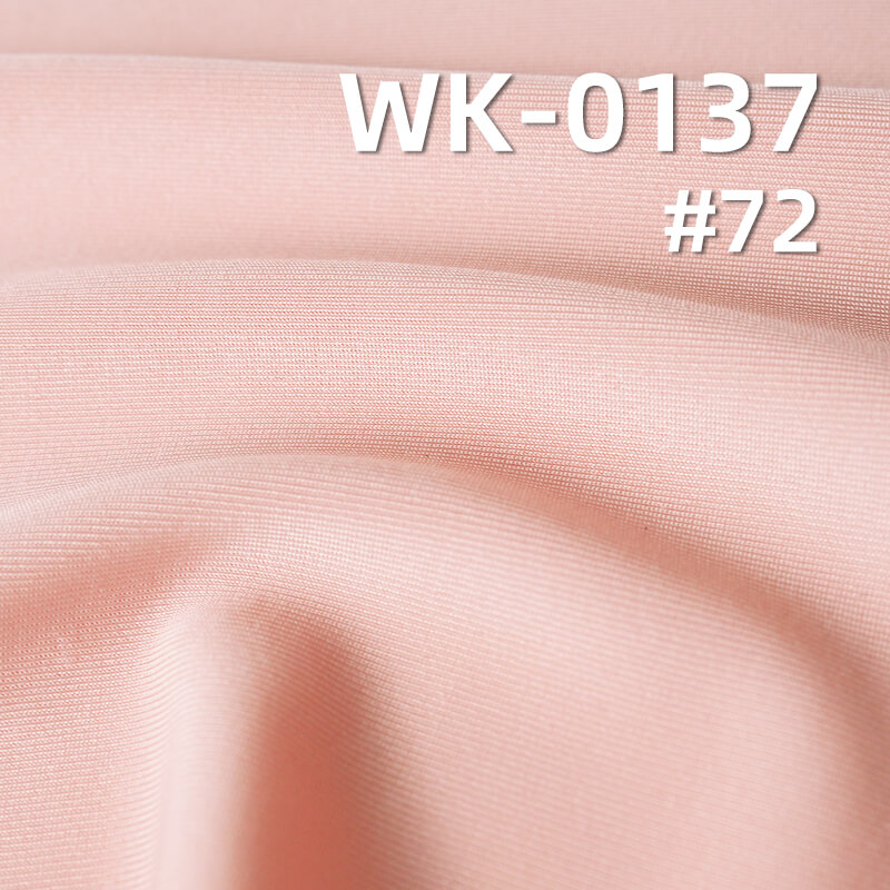 4-Way Stretch Tricot Fabric | 200g/m2 Microfiber Polyester Spandex | for Activewear, Swimwear & Yoga